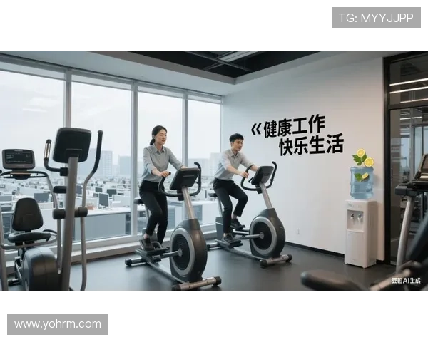 在企业中推广开心体育活动，打造充满活力的企业文化氛围