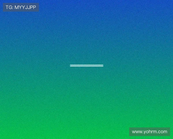 深度解析澳门棋牌注册流程，让你轻松迈入游戏世界