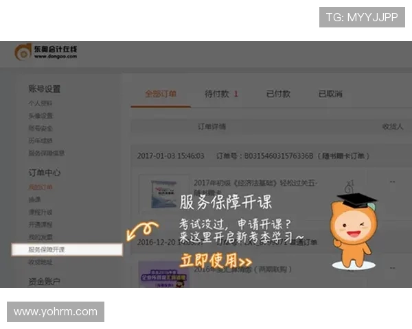 ag登录网会员注册的安全性保障措施详解