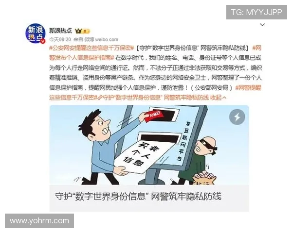 凯发娱乐账号注册后如何保护个人账户安全措施 凯发娱乐账号注册后如何保护个人账户安全措施