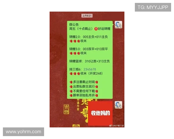 凯发娱乐滚球盘：全面解析最新玩法与投注技巧助你轻松获胜