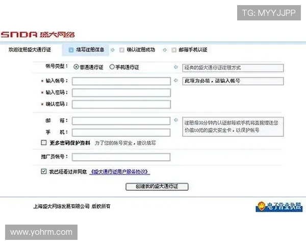凯发娱乐真人版会员注册后如何完善个人资料确保账号安全